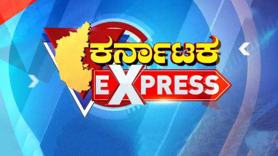 Karnataka Express Streaming Now On TV9 Kannada