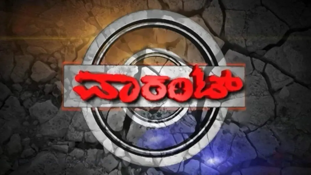 Warrant Streaming Now On TV9 Kannada