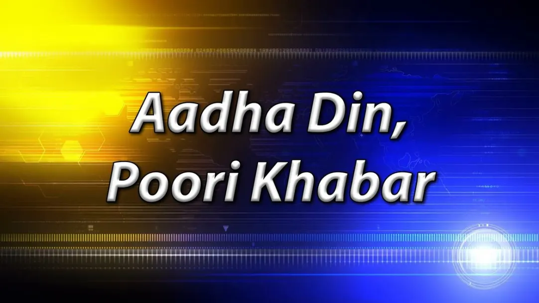 Aadha Din, Poori Khabar Streaming Now On Zee News