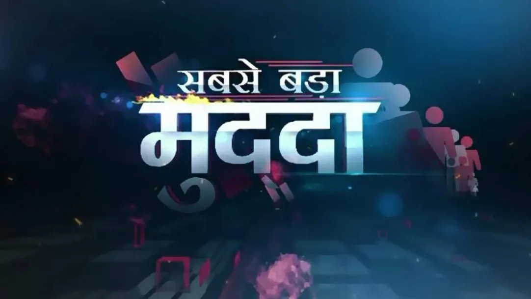 Sabse Bada Mudda Streaming Now On News State Uttar Pradesh Uttrakhand