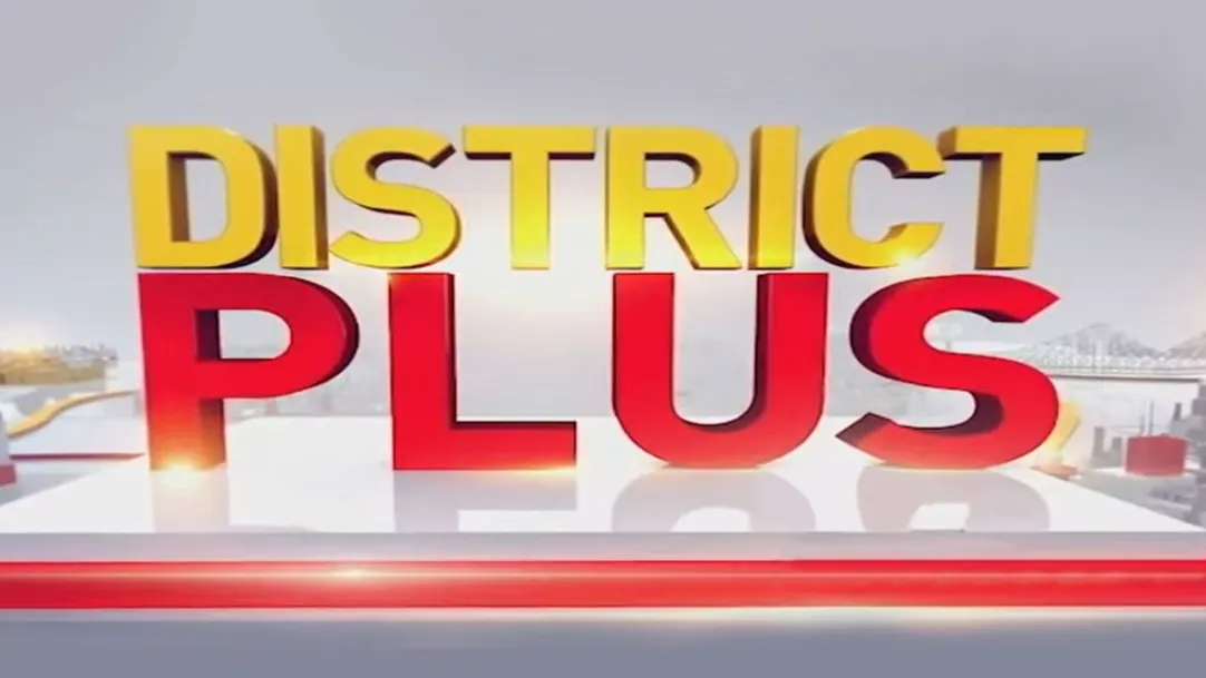 District Plus Streaming Now On 24 Ghanta