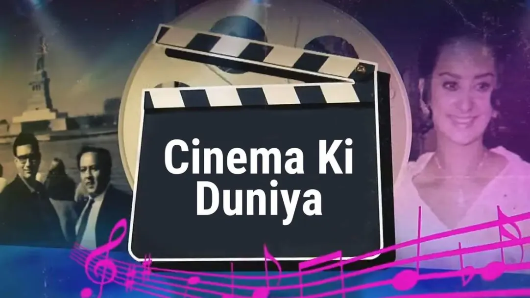 Cinema Ki Duniya Streaming Now On DD Urdu