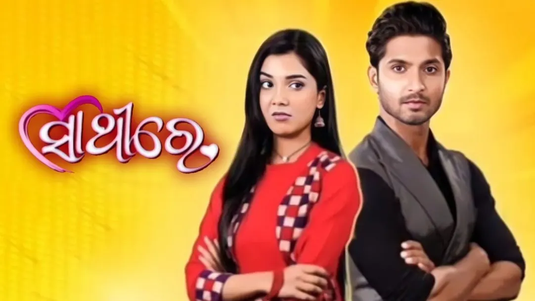 Sathire Streaming Now On Zee Sarthak