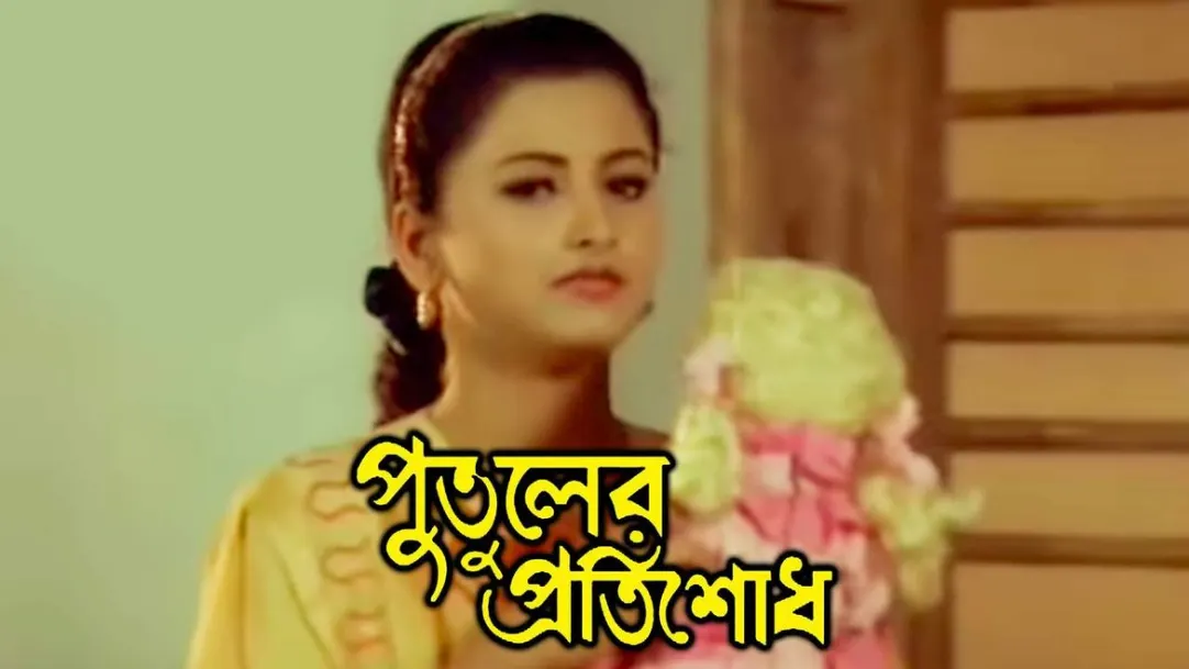 Putuler Protisodh Streaming Now On Zee Bangla Cinema
