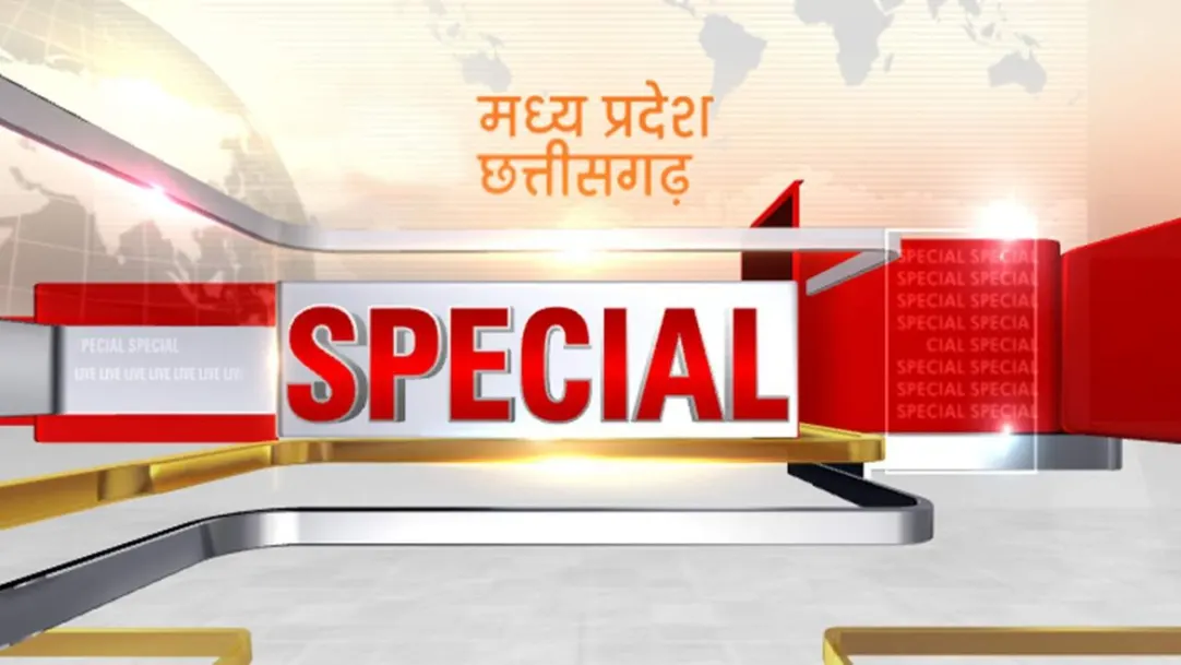 MP-CG Special Streaming Now On Zee Madhya Pradesh Chhattisgarh