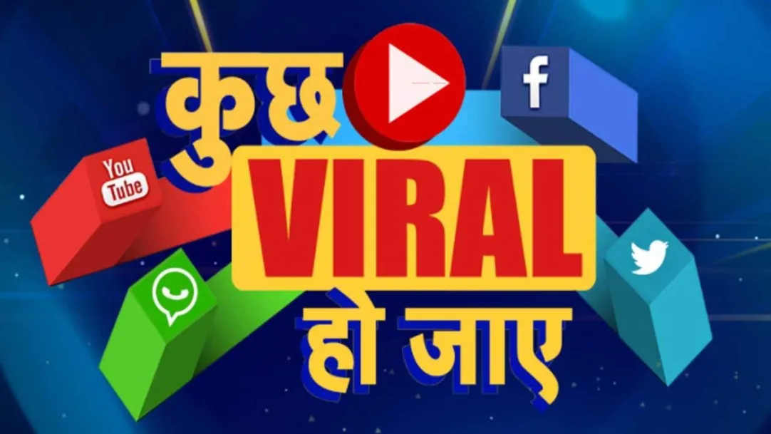 Kuch Viral Ho Jaye Streaming Now On Zee Rajasthan News