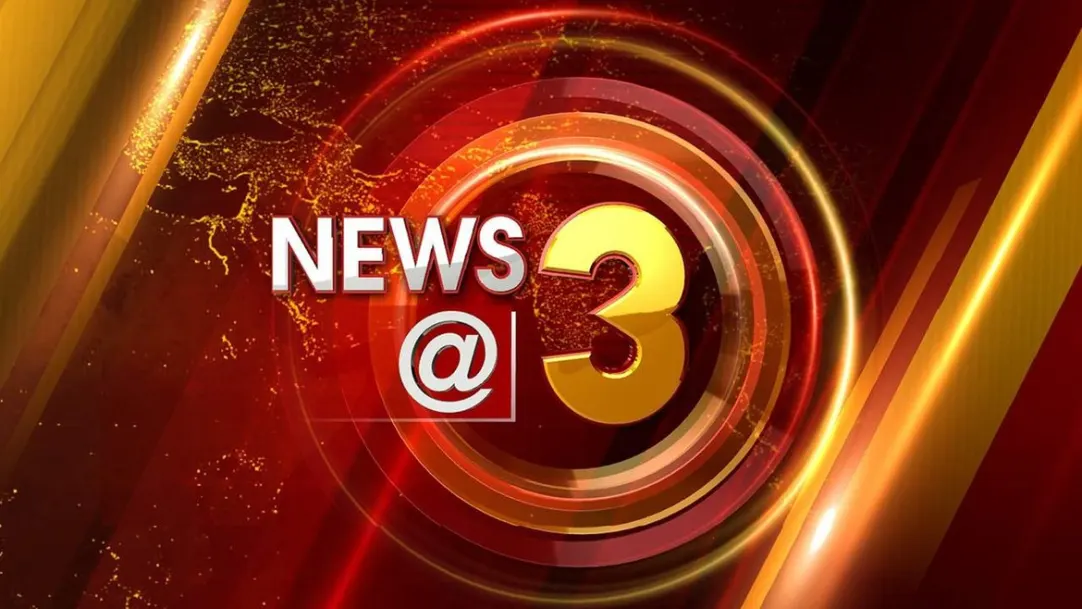 News @ 3 Streaming Now On News State Madhya Pradesh Chhattisgarh