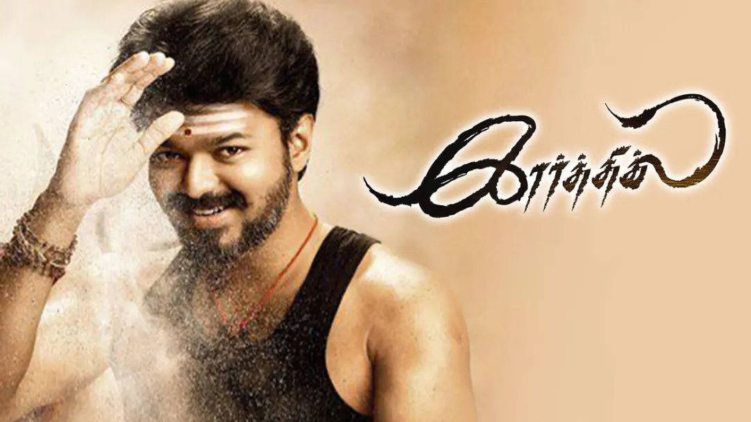 Live tamil channels hotsell free watch