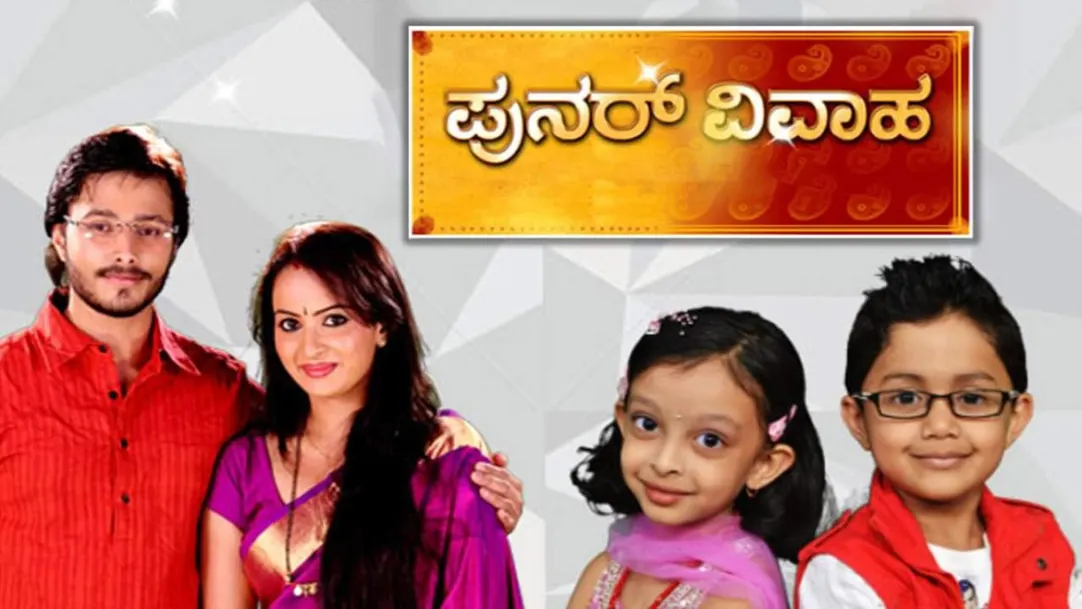 Punar Vivaha Streaming Now On Zee Kannada HD