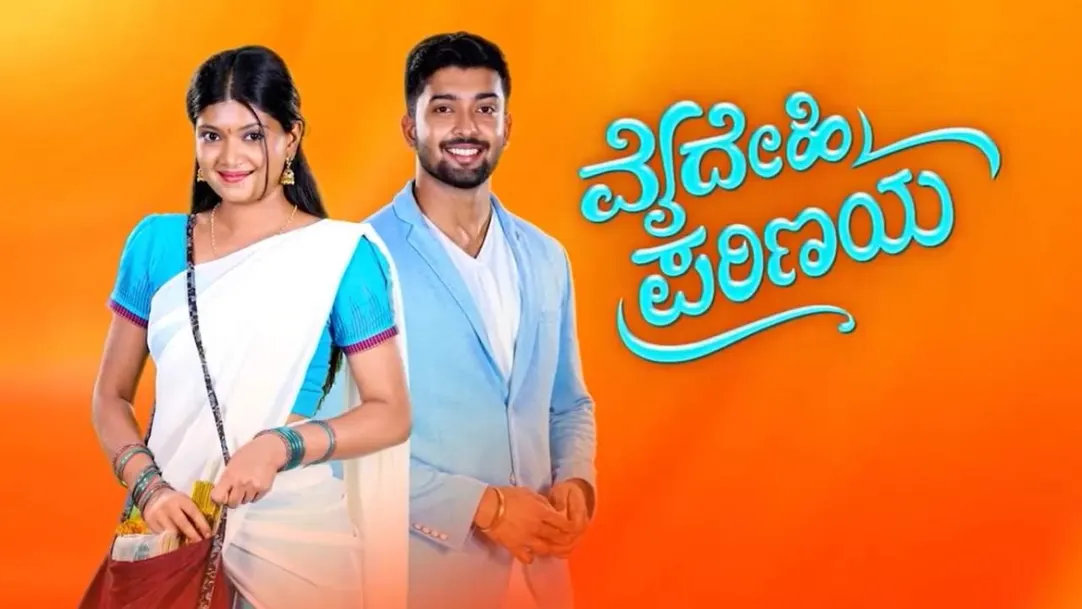Vaidehi Parinaya Streaming Now On Zee Kannada HD