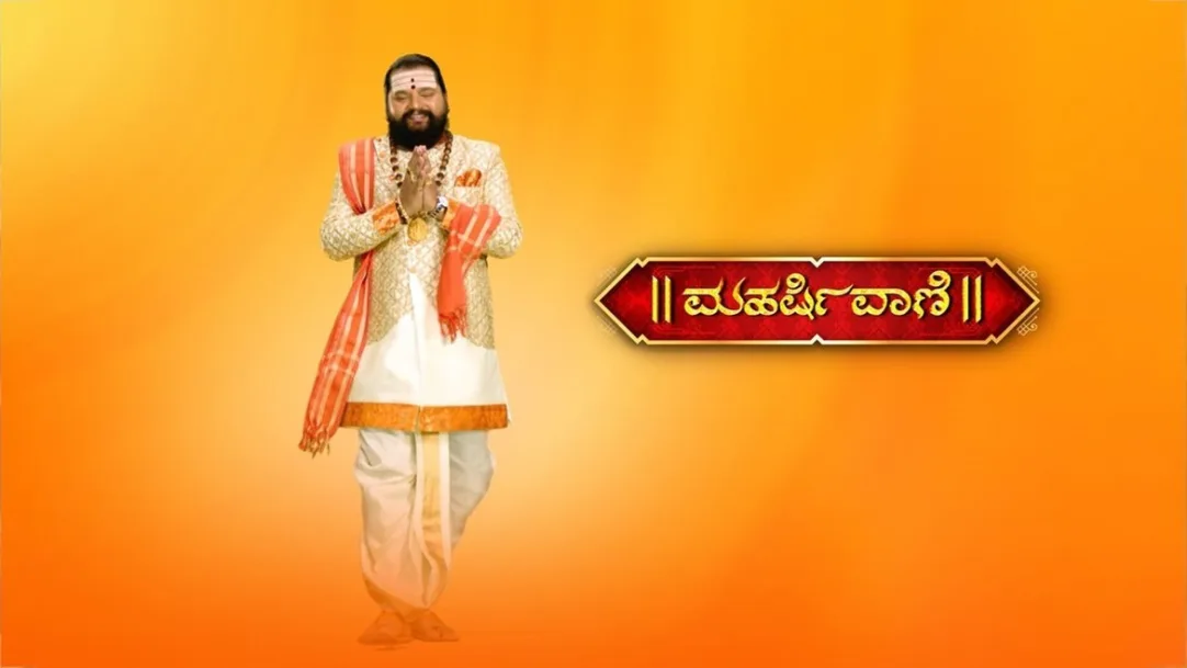 Maharshi Vaani Streaming Now On Zee Kannada HD