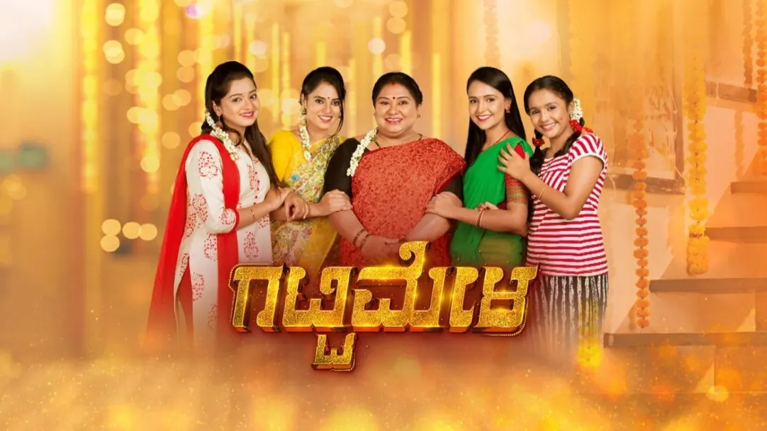 Gattimela Streaming Now On Zee Kannada HD