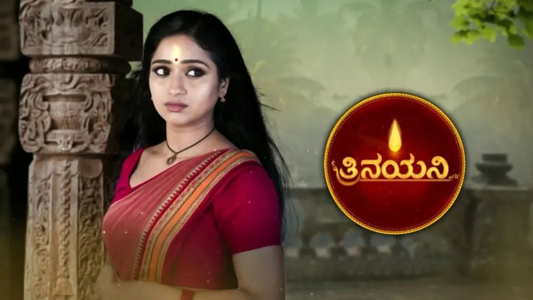 Trinayani Streaming Now On Zee Kannada HD