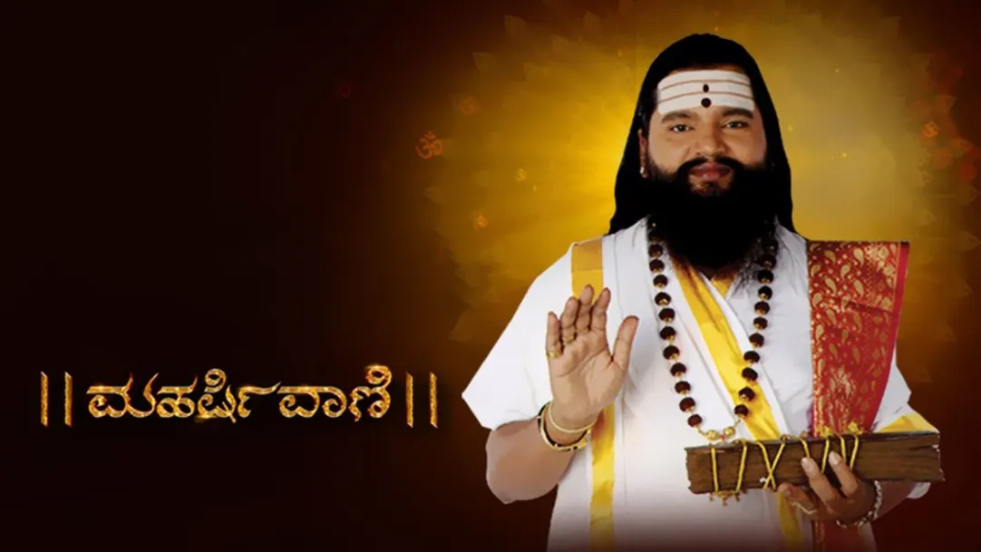 Maharshi Vaani Live Streaming Now On Zee Kannada HD