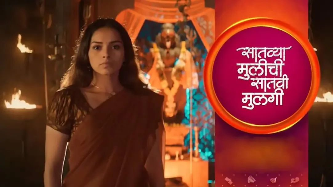 Satvya Mulichi Satvi Mulgi Streaming Now On Zee Marathi HD