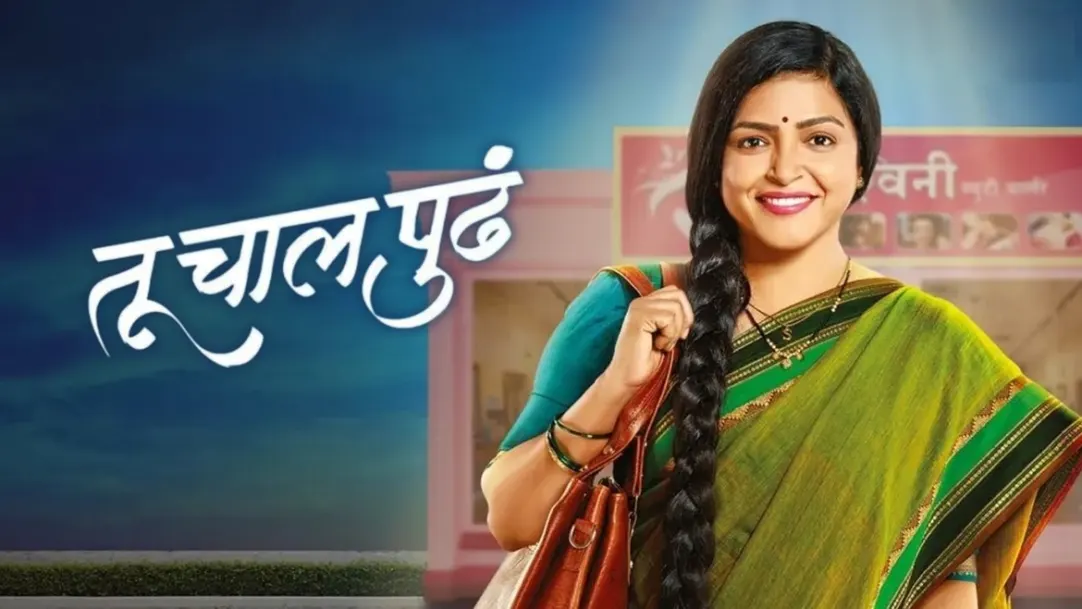Tu Chaal Pudh Streaming Now On Zee Marathi HD