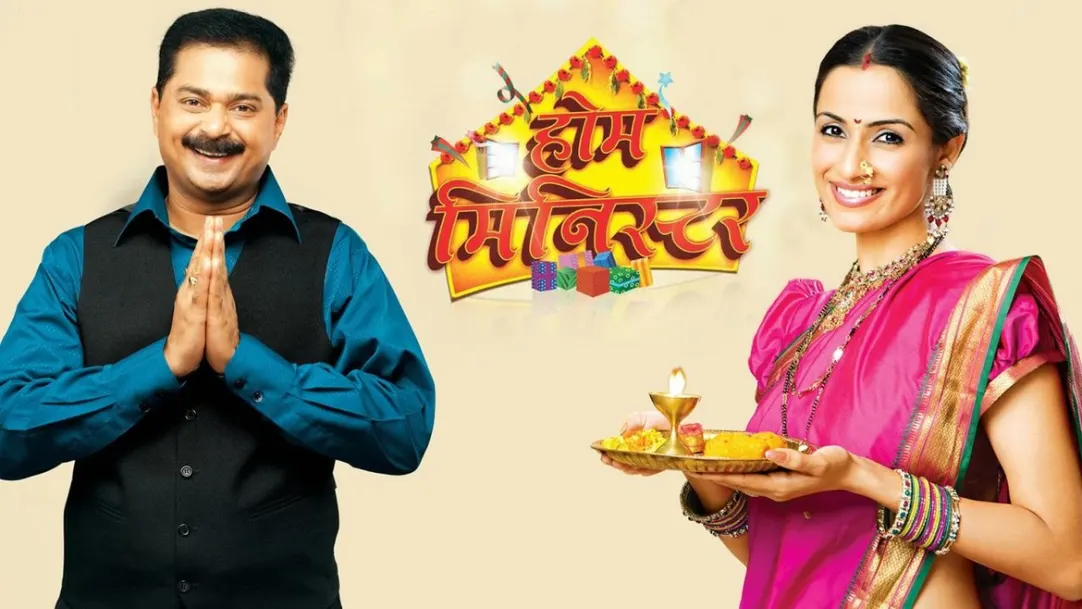 Home Minister Streaming Now On Zee Marathi HD