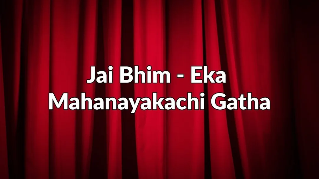 Jai Bhim - Eka Mahanayakachi Gatha Streaming Now On Zee Marathi HD