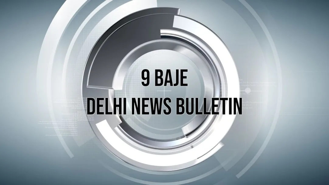 9 Baje Delhi News Bulletin Streaming Now On Zee Delhi NCR Haryana