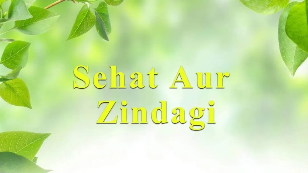 Sehat Aur Zindagi Streaming Now On Zee Punjabi
