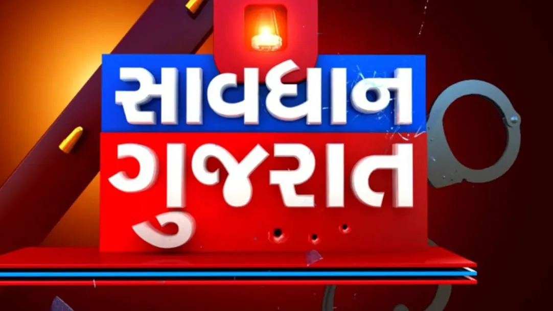 Savdhan Gujarat Streaming Now On Zee 24 Kalak