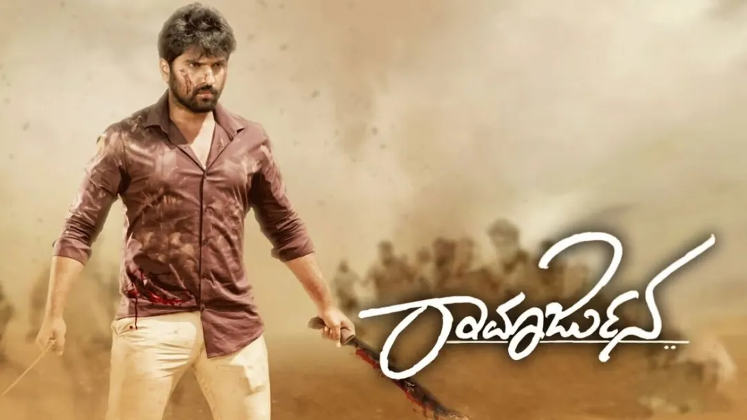 Ramarjuna Streaming Now On Zee Picchar