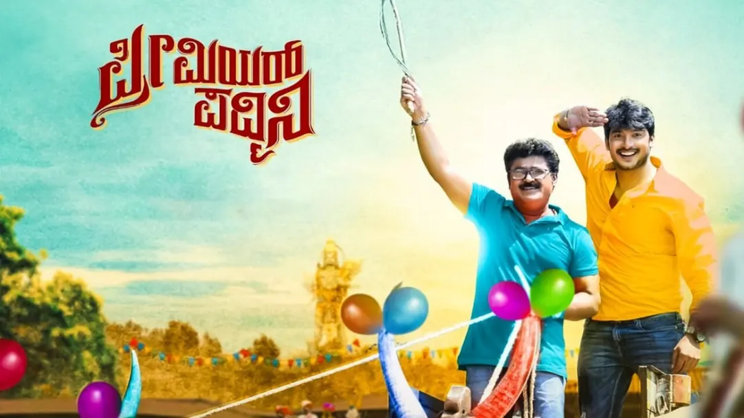 Premier Padmini Streaming Now On Zee Picchar