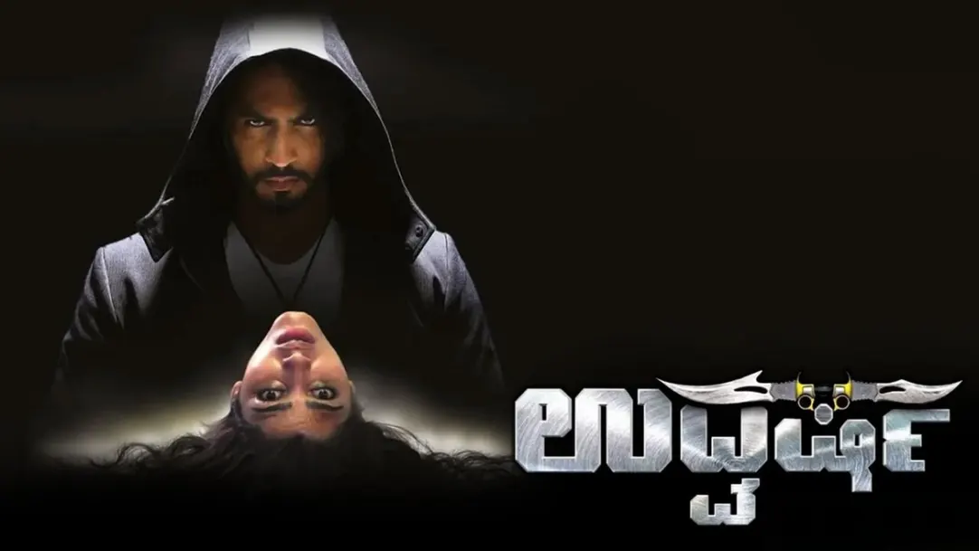 Zee picchar kannada online channel live