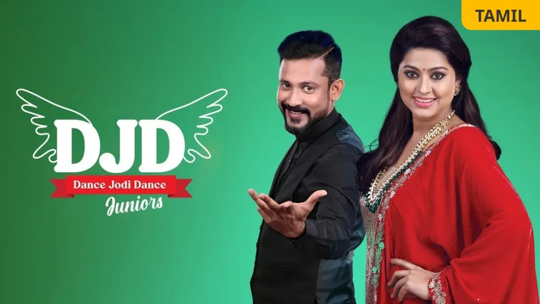 Dance Jodi Dance Juniors Season 1 