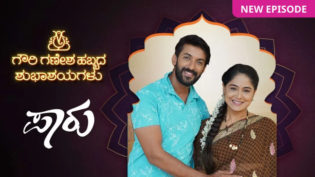 Paaru TV Show