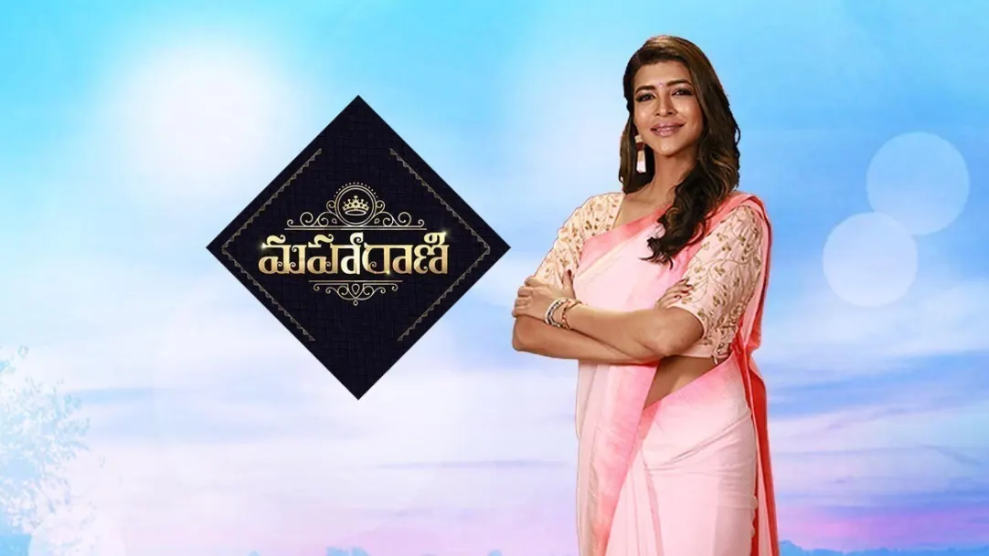 Maharani TV Show
