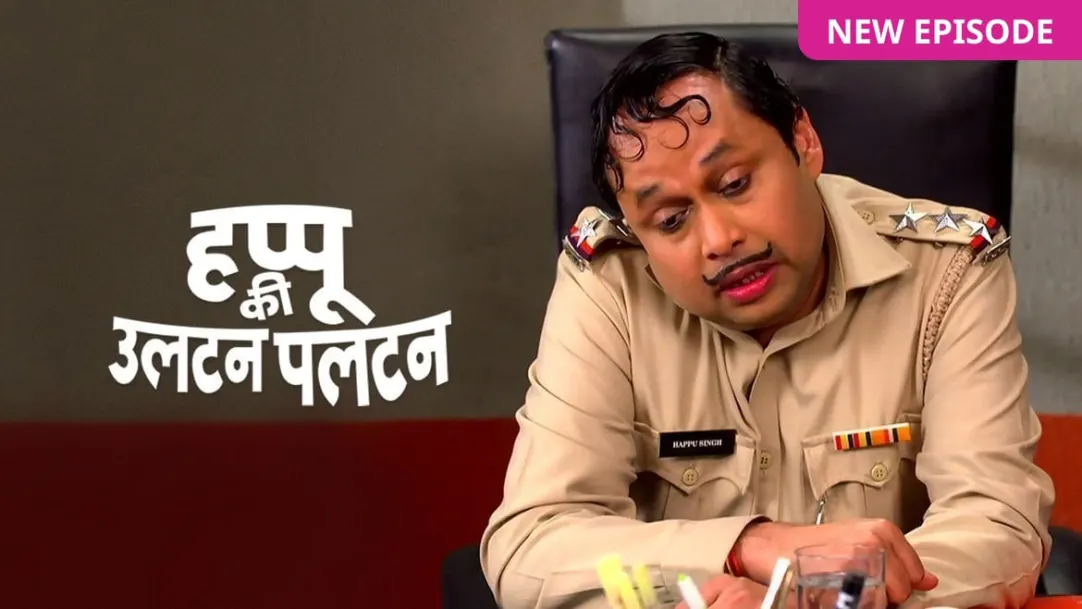 Happu Ki Ultan Paltan TV Show