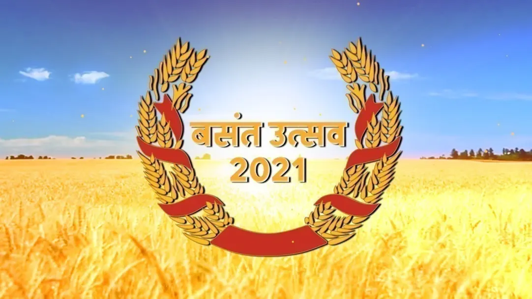 Basant Utsav 2019 TV Show