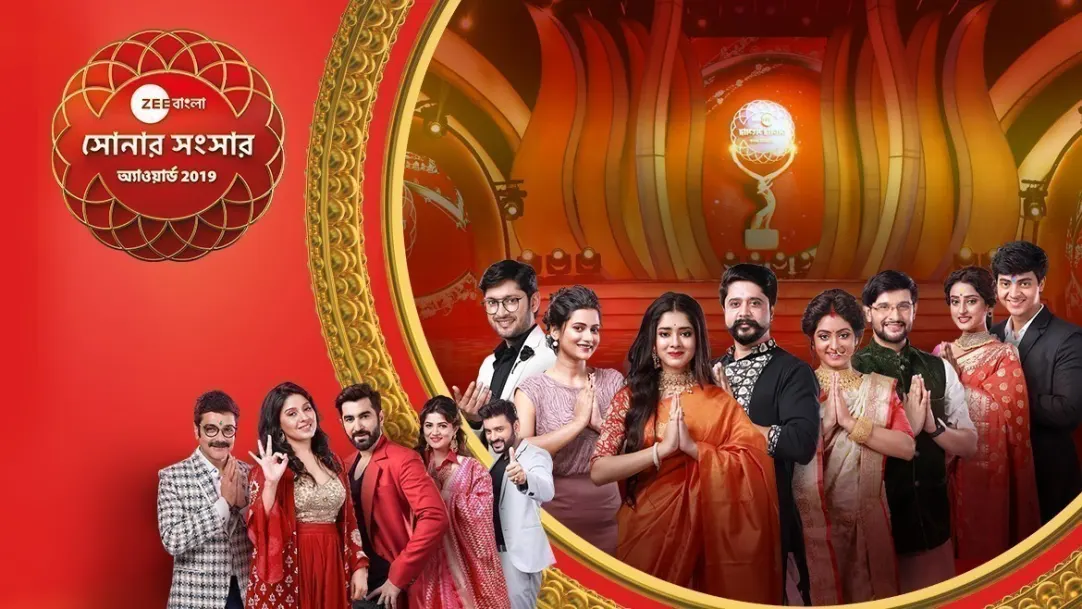 Zee Bangla Sonar Sansar Award 2019 TV Show