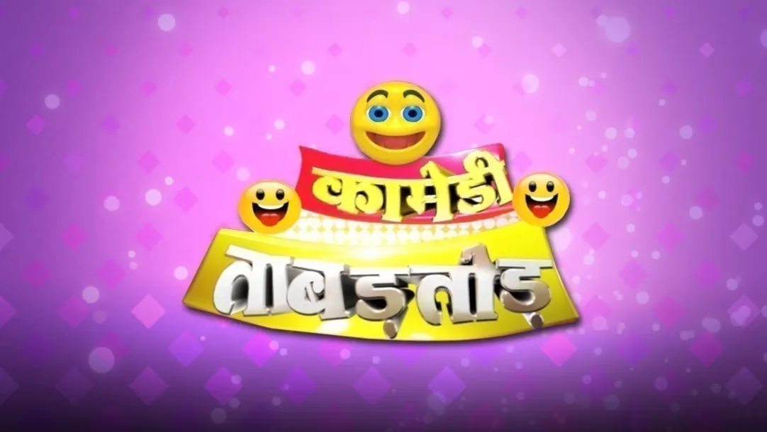 Comedy Tabadtod - Season 1 TV Show