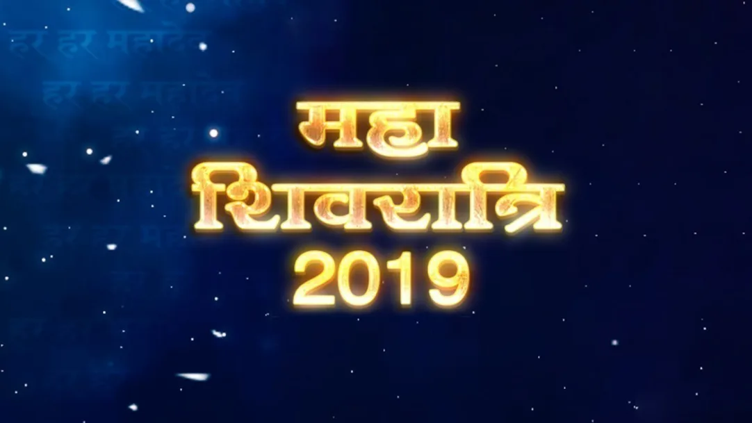 Mahashivratri 2019 TV Show