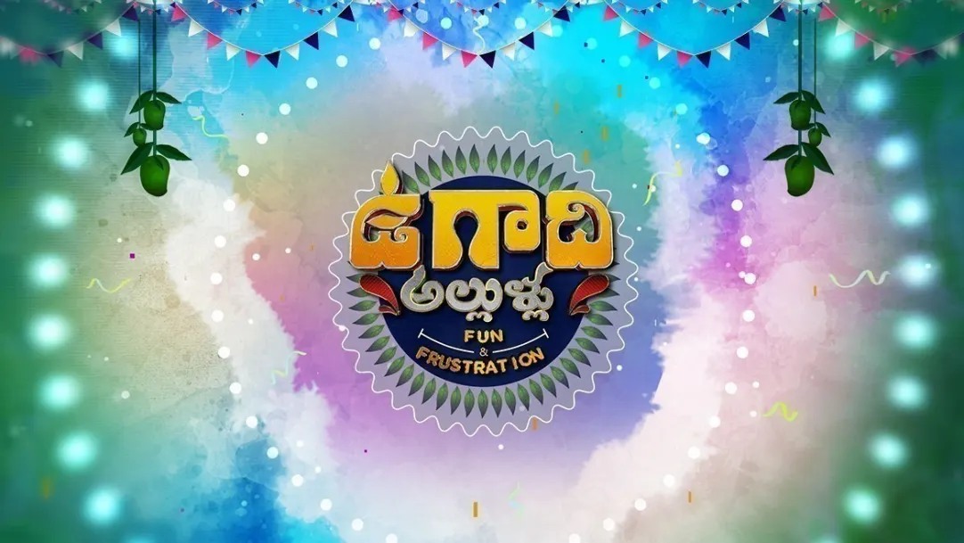 Ugadi Allulu 2019 TV Show