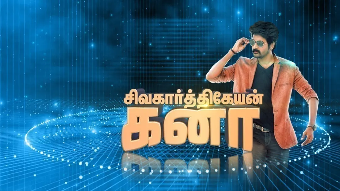 Tamil Puthandu TV Show