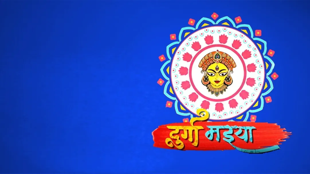 Durga Mayi TV Show