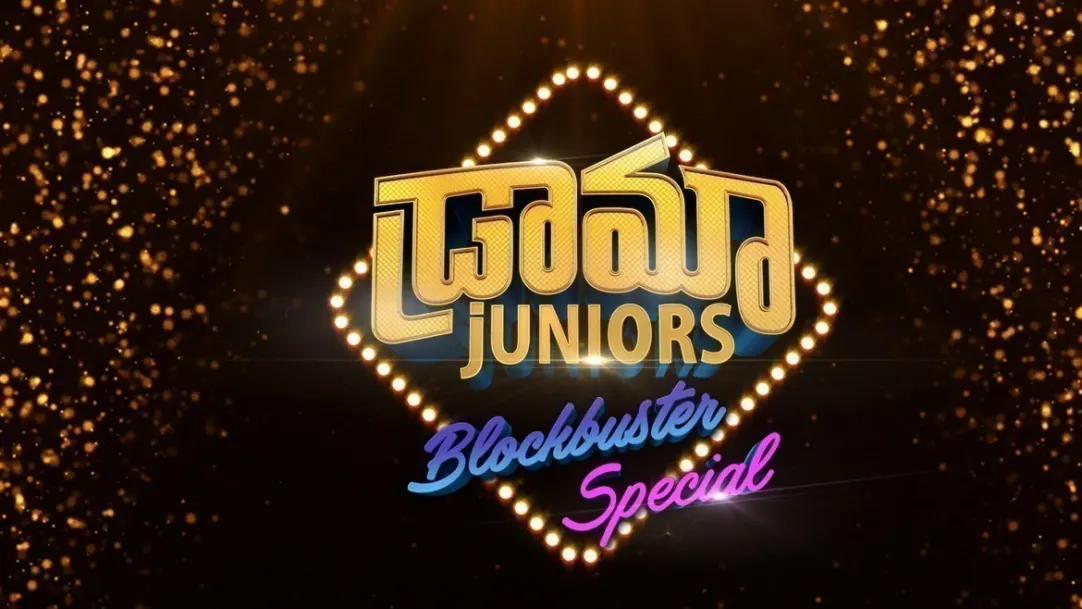 Drama Juniors Blockbuster Special 