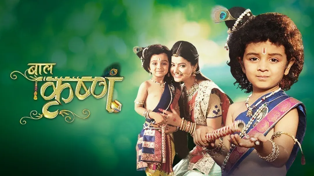 Baal Krishna TV Show