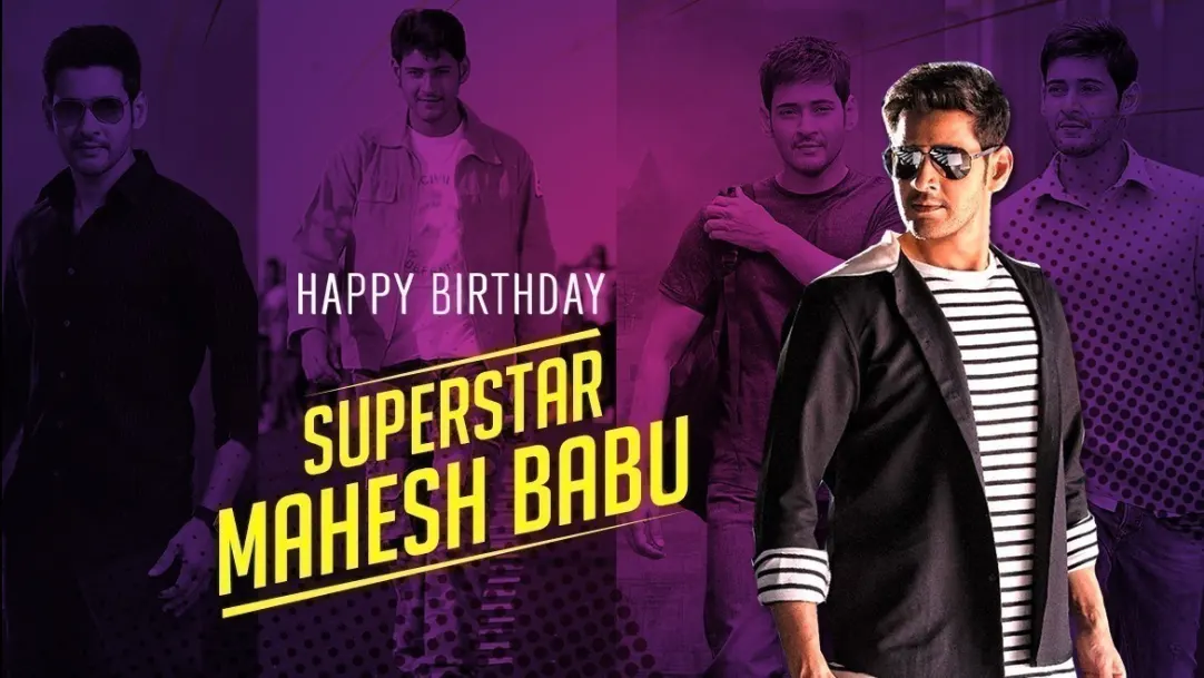 Mahesh Babu Birthday Special 2019 TV Show