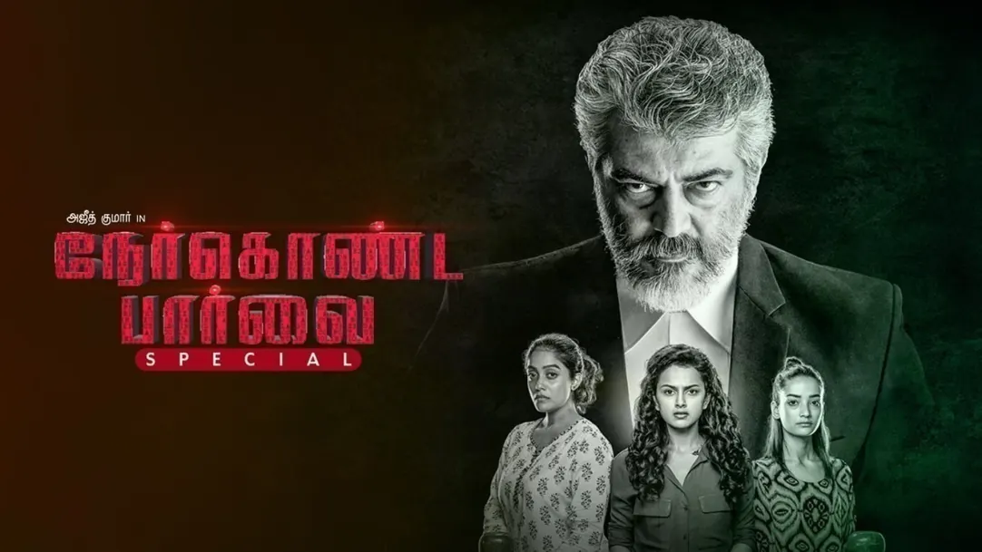 Nerkonda Paarvai Special TV Show
