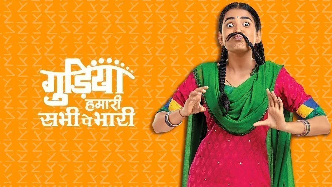 Gudiya Humari Sabhi Pe Bhari TV Show
