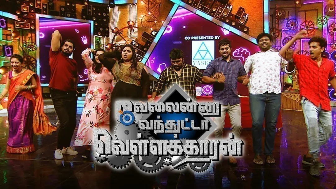 Vellanu Vanthuta Vellakaran TV Show