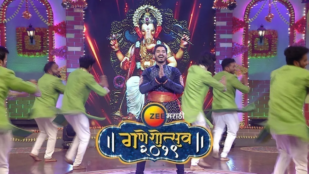 Ganeshotsav 2019 TV Show