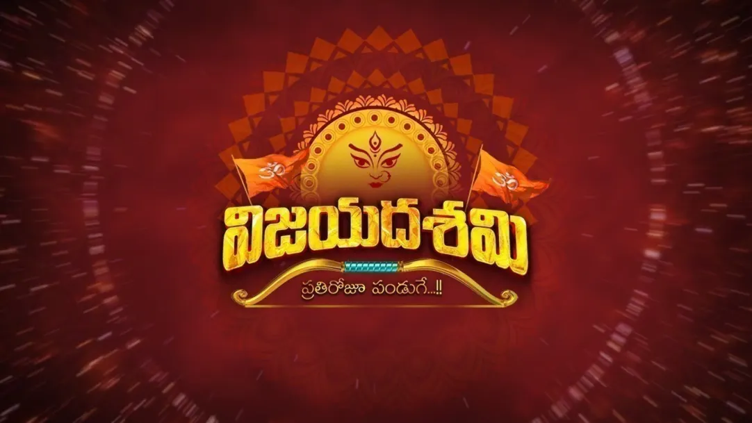 Vijayadashami - Prathi Roju Pandage 2019 TV Show