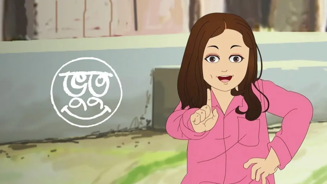 Bhootu Animation 