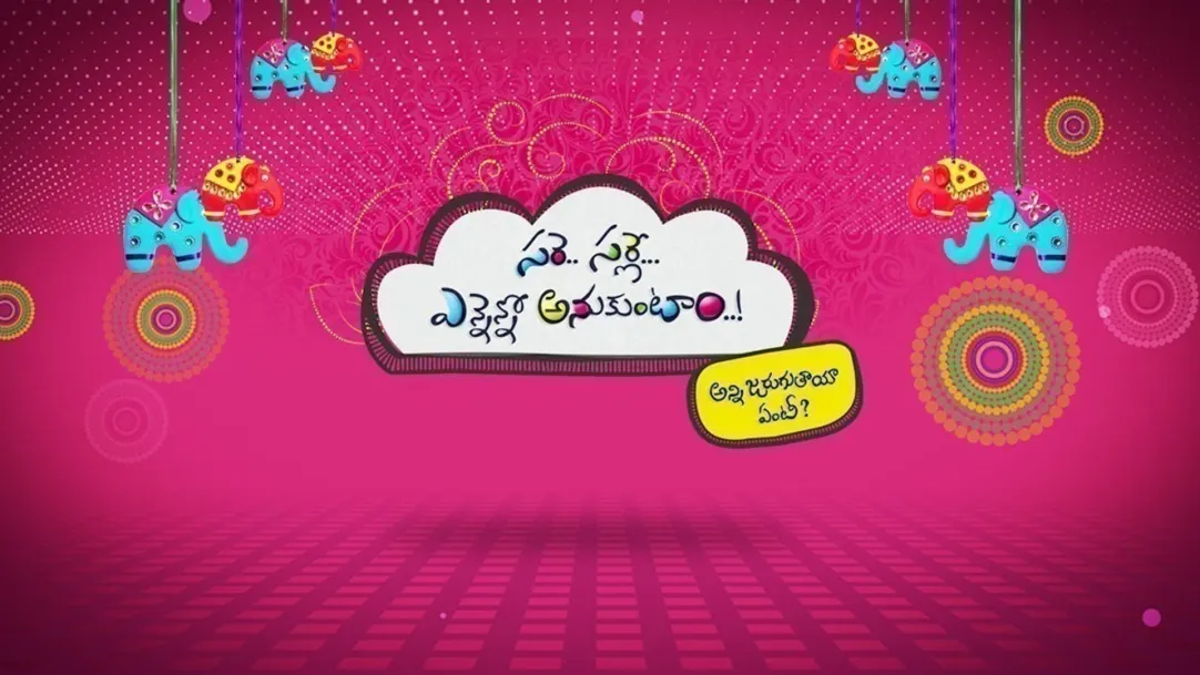 SarSarle Ennenno Anukuntam Anni Jarugutaya Enti TV Show