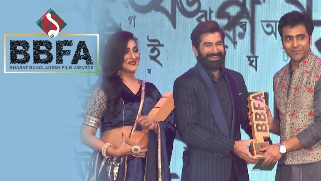 Bharat Bangla Film Awards 2019 TV Show